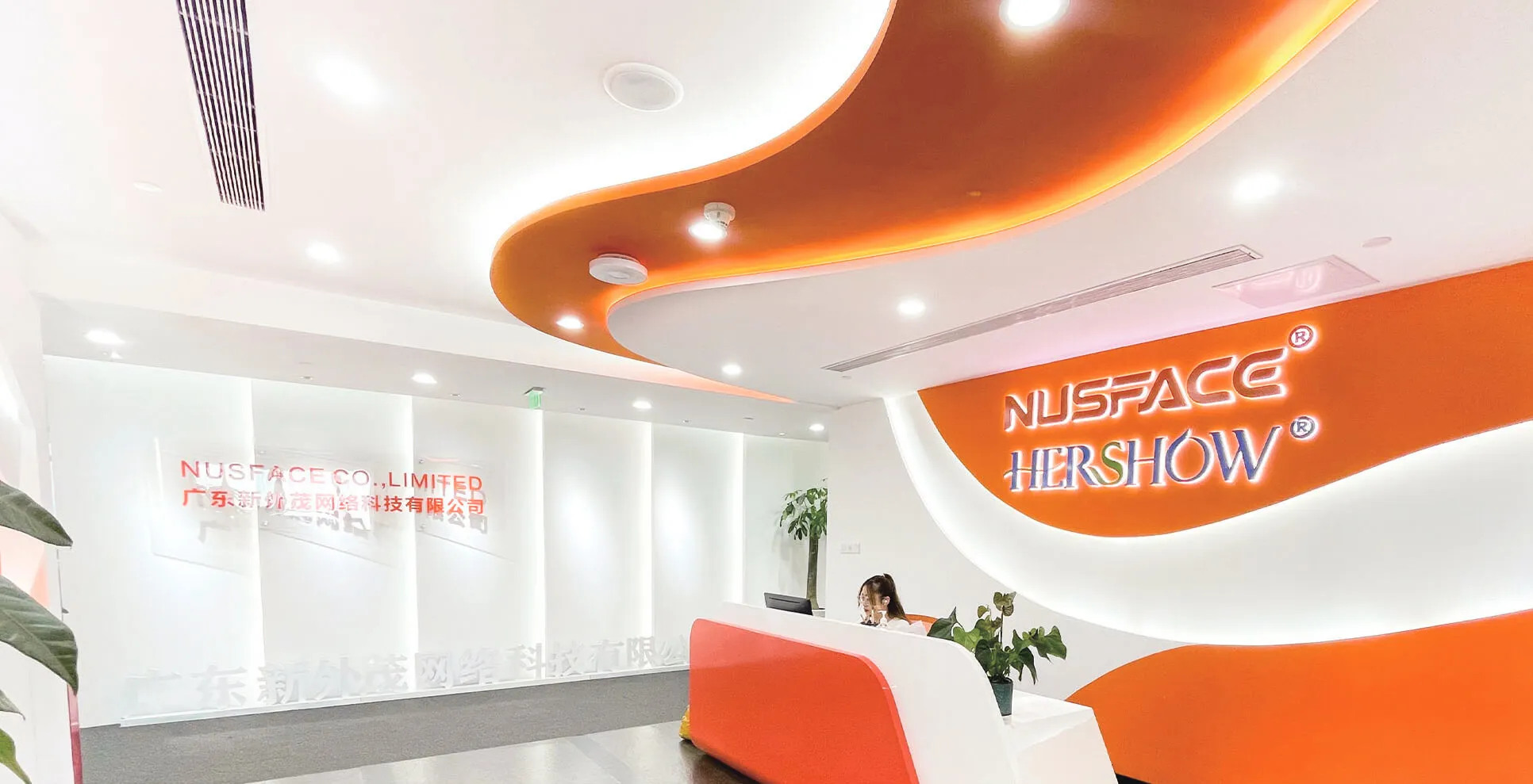 NUSFACE Guangzhou B2B office reception for custom balayage wig wholesale inquiries